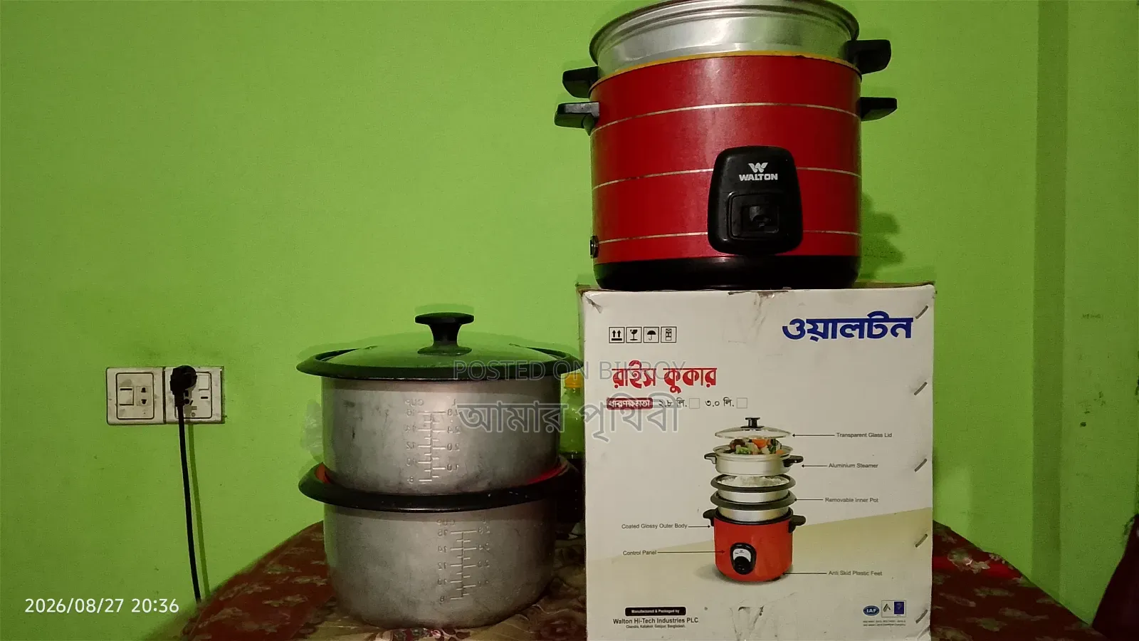 Rice Cooker
