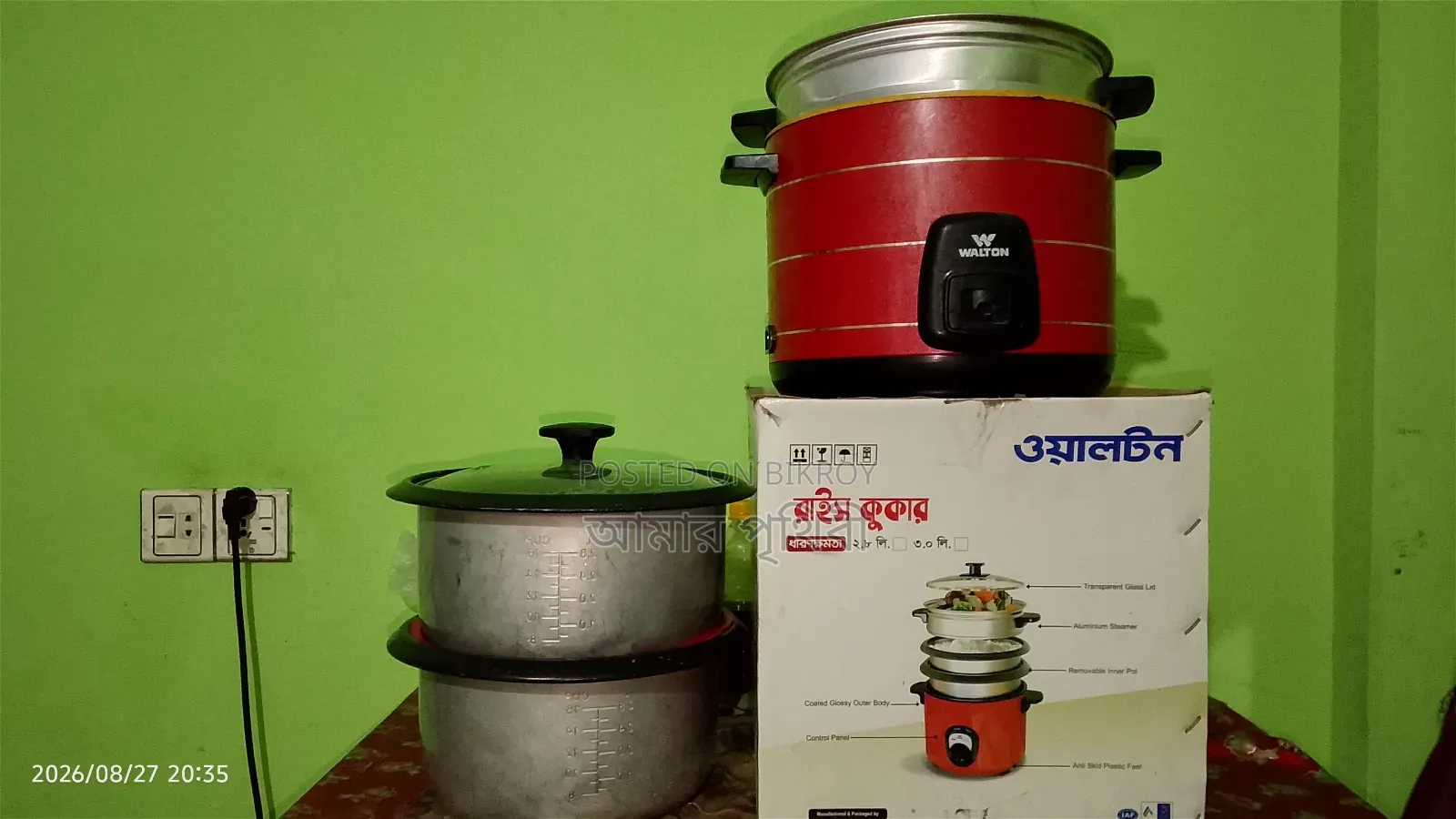 Rice Cooker