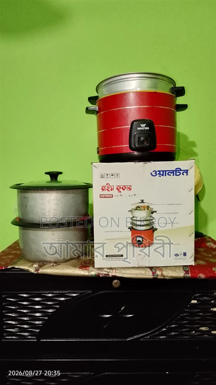 Rice Cooker
