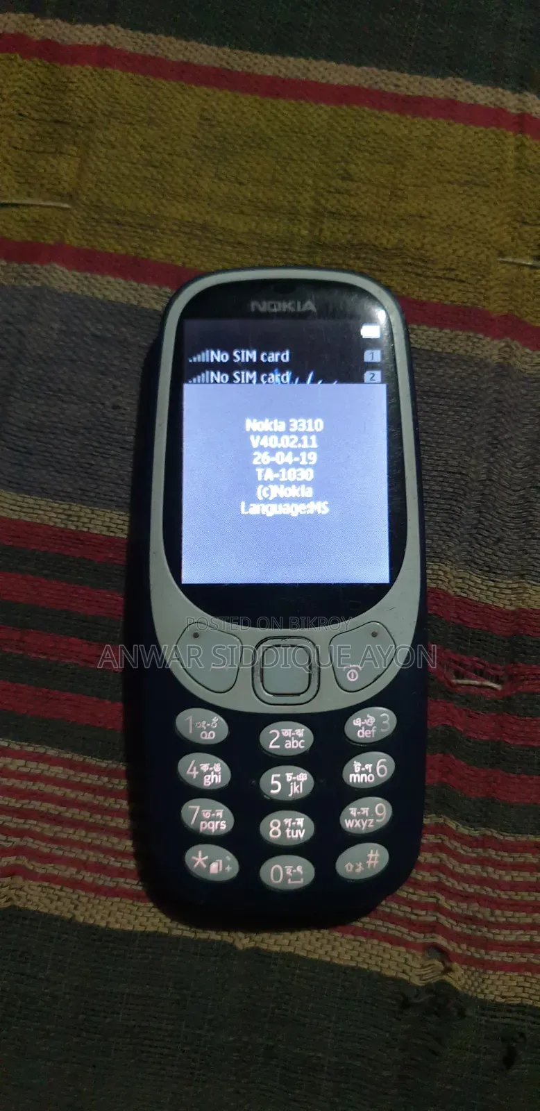 নোকিয়া ৩৩১০ নীল