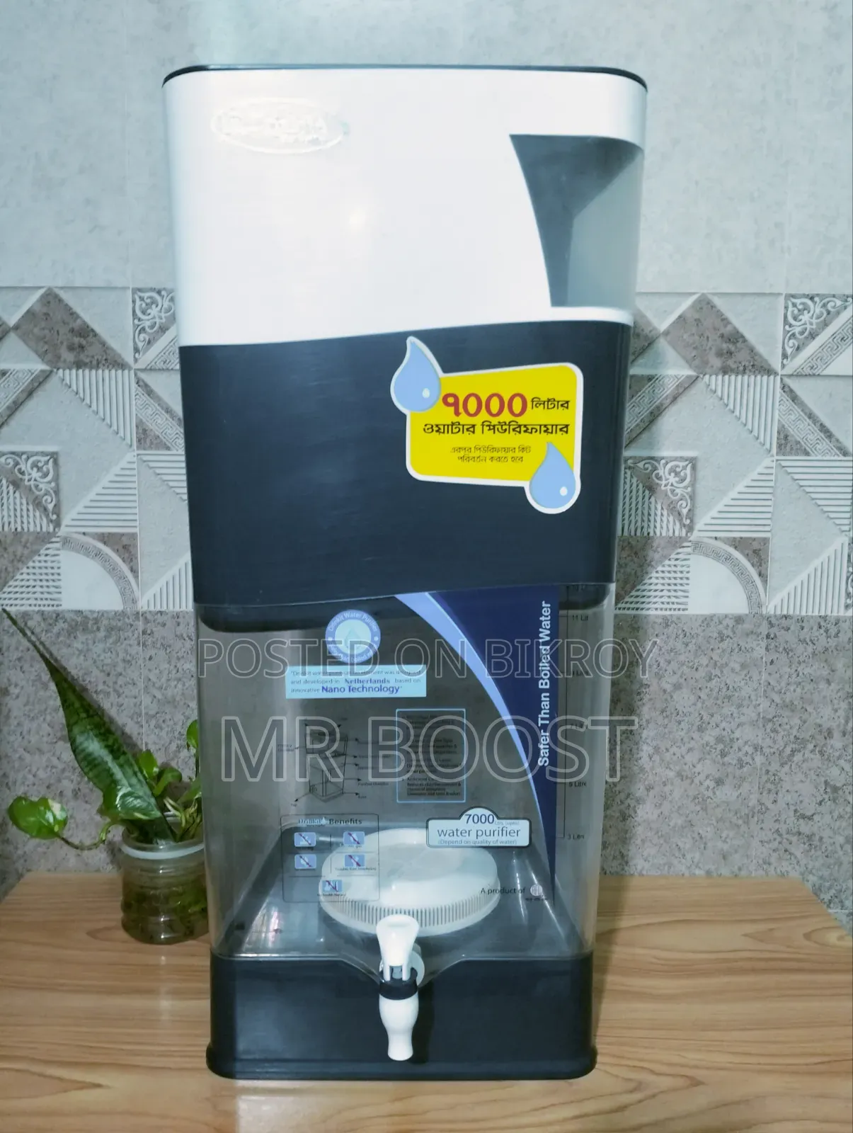 Drink It Filter for Sale