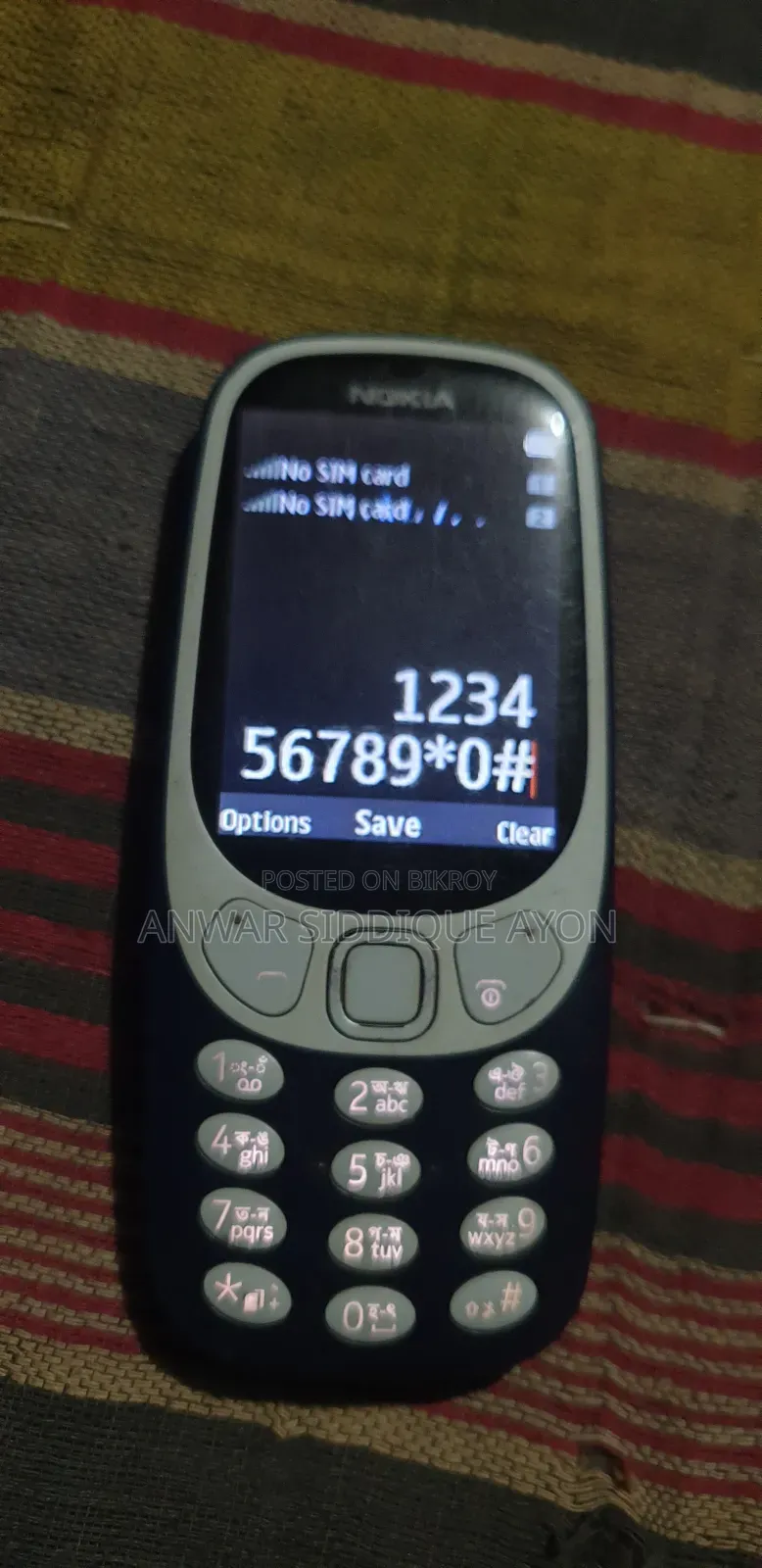 নোকিয়া ৩৩১০ নীল