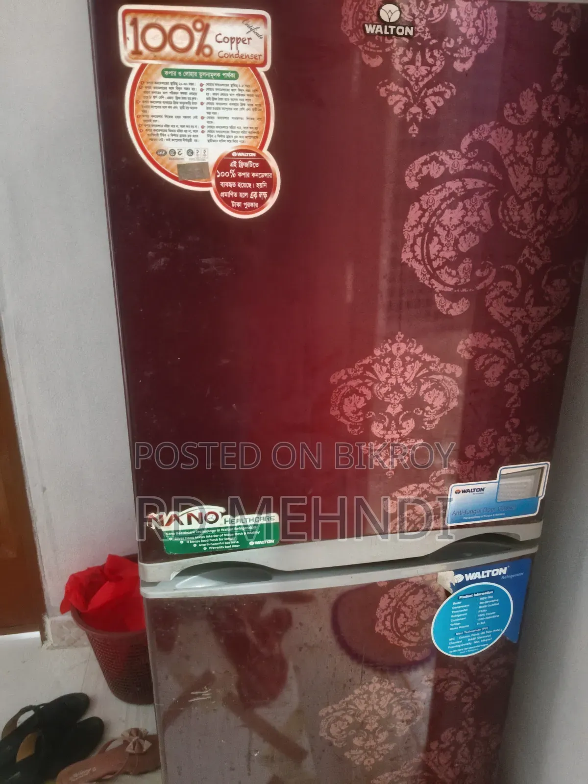 Walton NEXG N26 128 GB Red