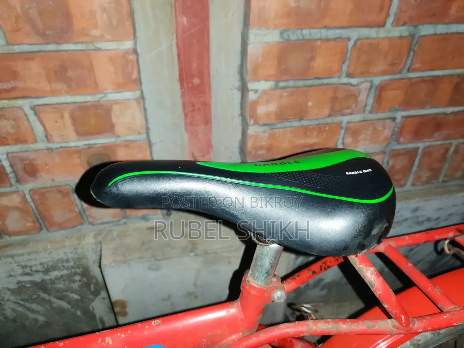 বাই সাইকেল