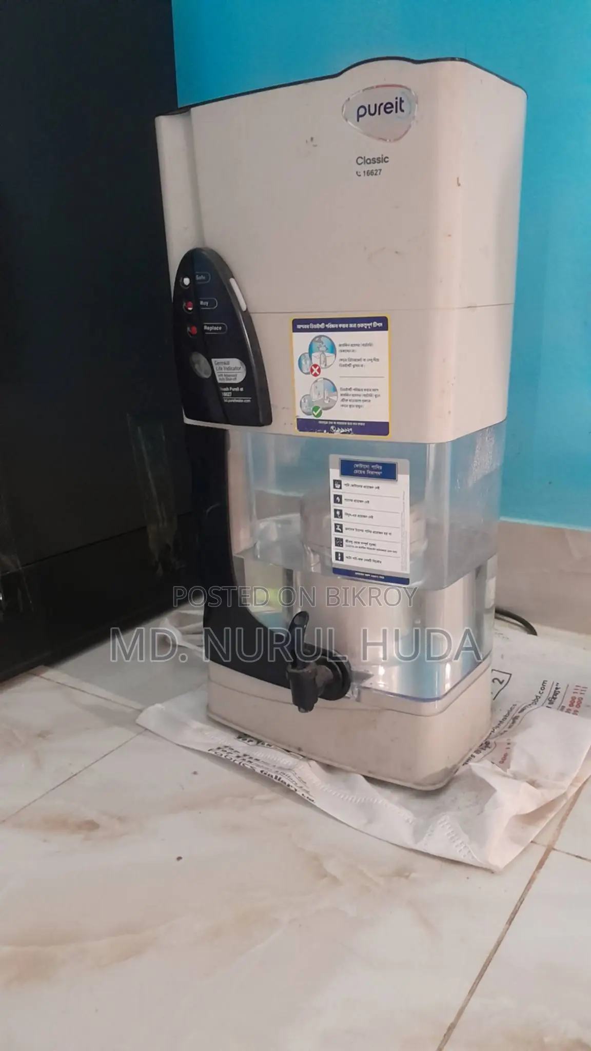 Pureit Water Filter