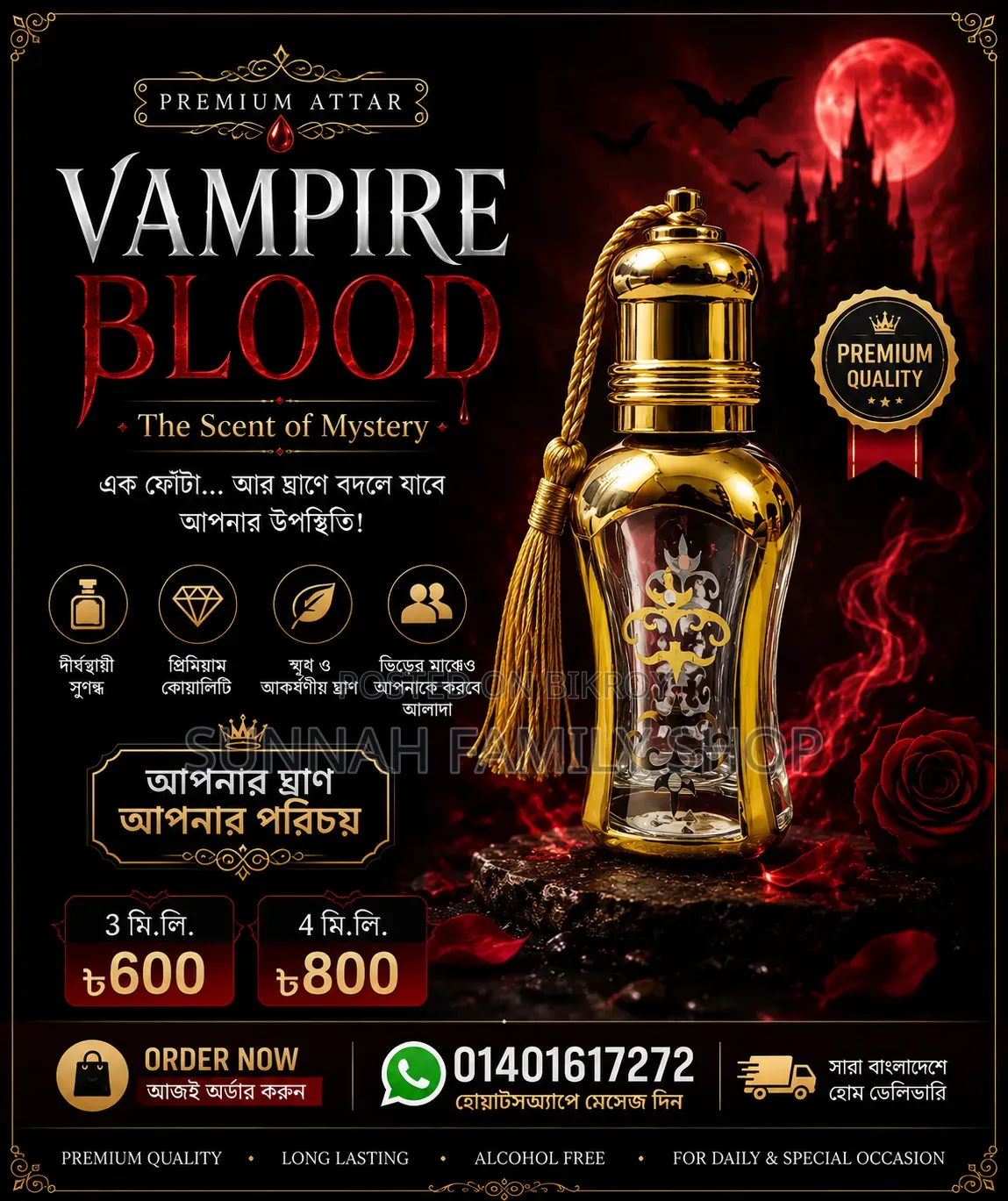 VAMPIRE BLOOD — Premium Attar