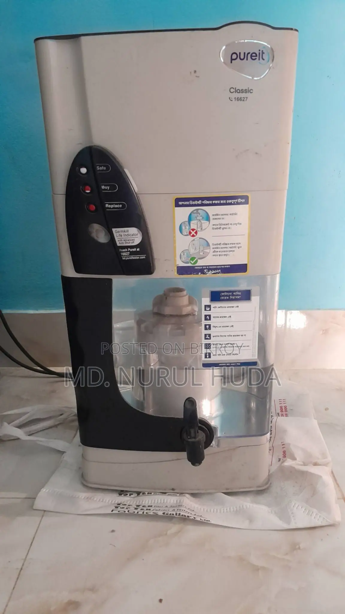 Pureit Water Filter