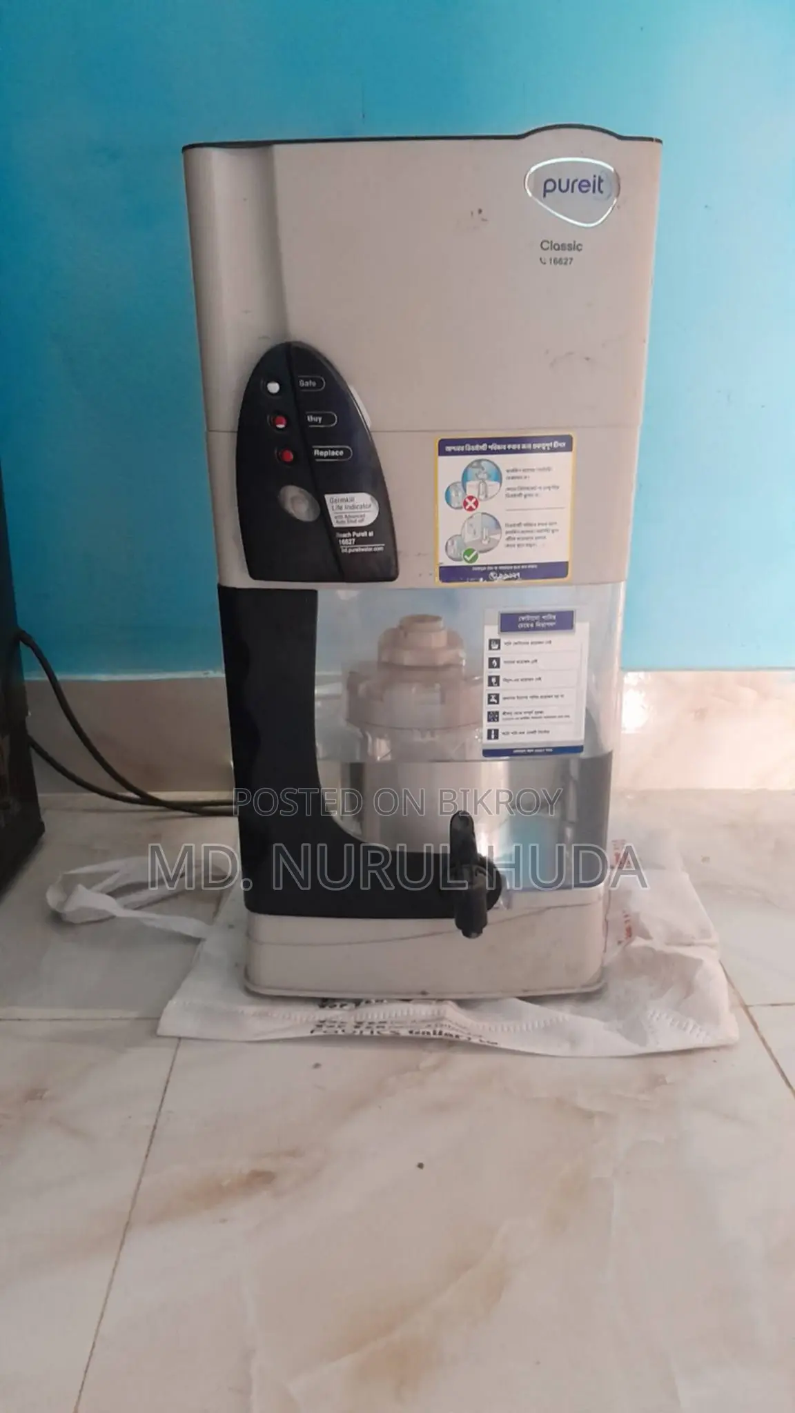 Pureit Water Filter