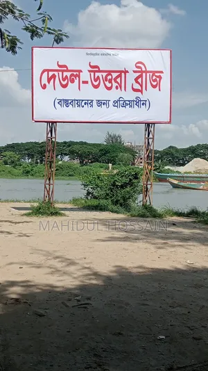 Land Share at Affordable Price in Ashulia VIP Block — Limited Opportunity!