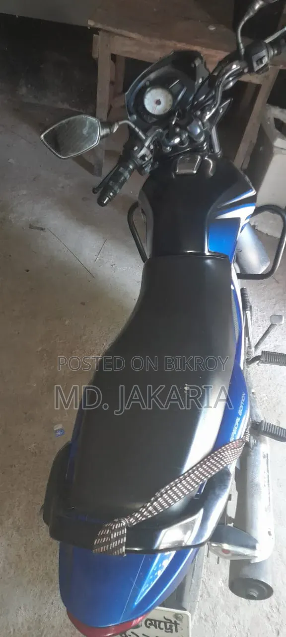 TVS Metro Plus 2022 Blue