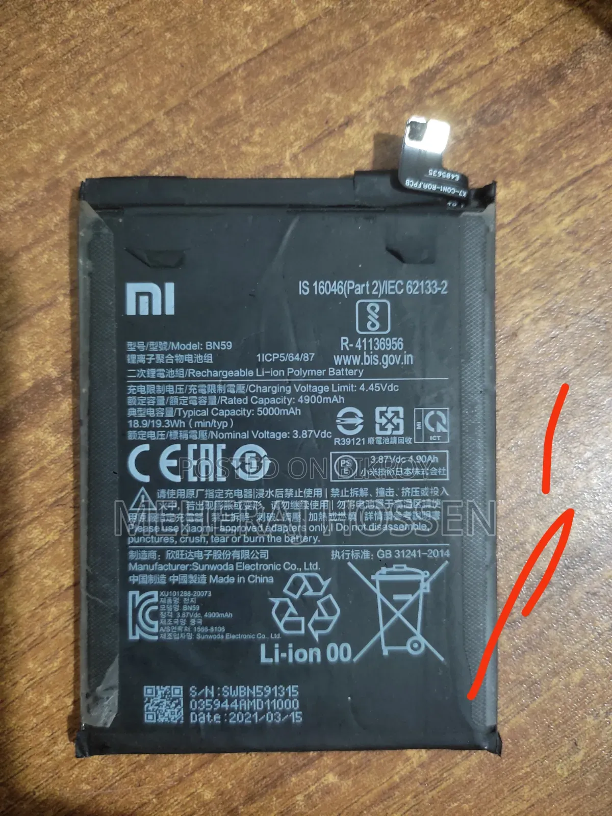 Redmi Note 10 Er Battery