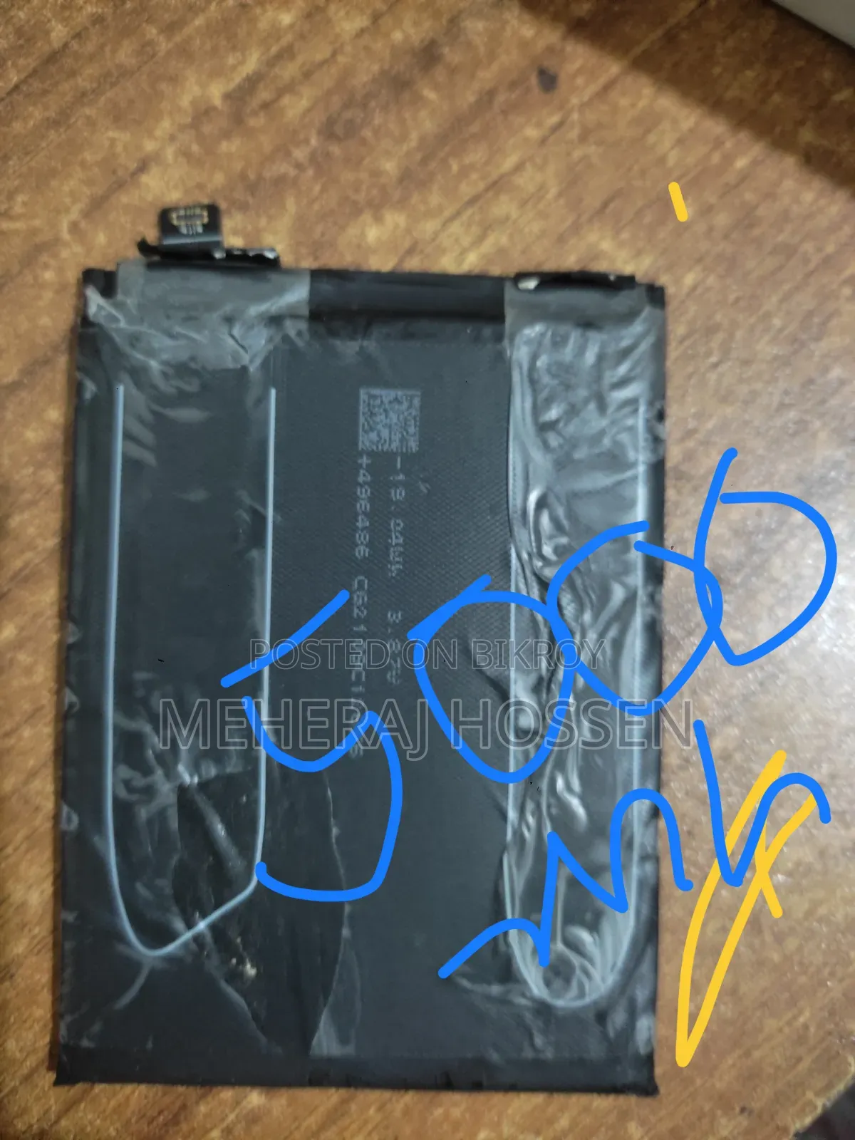 Redmi Note 10 Er Battery