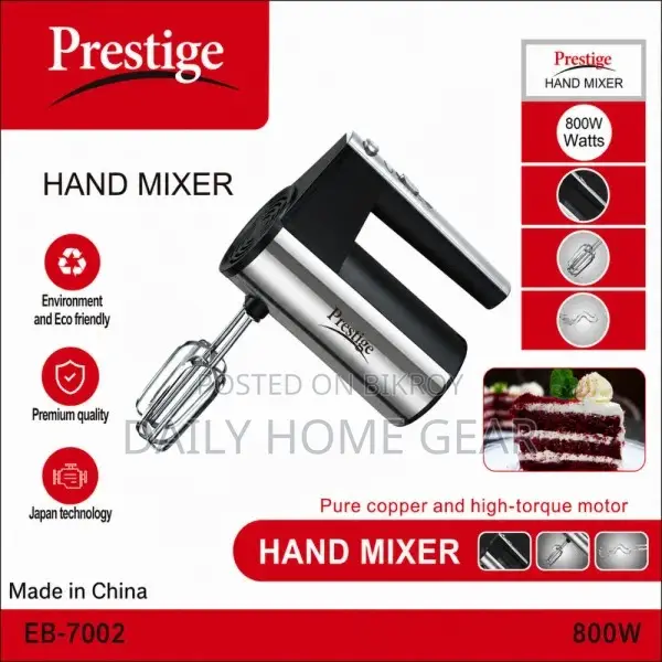 Prestige EB-7002 Hand Mixer 800W — স্টেইনলেস স্টিল বিটার সহ (নতুন)