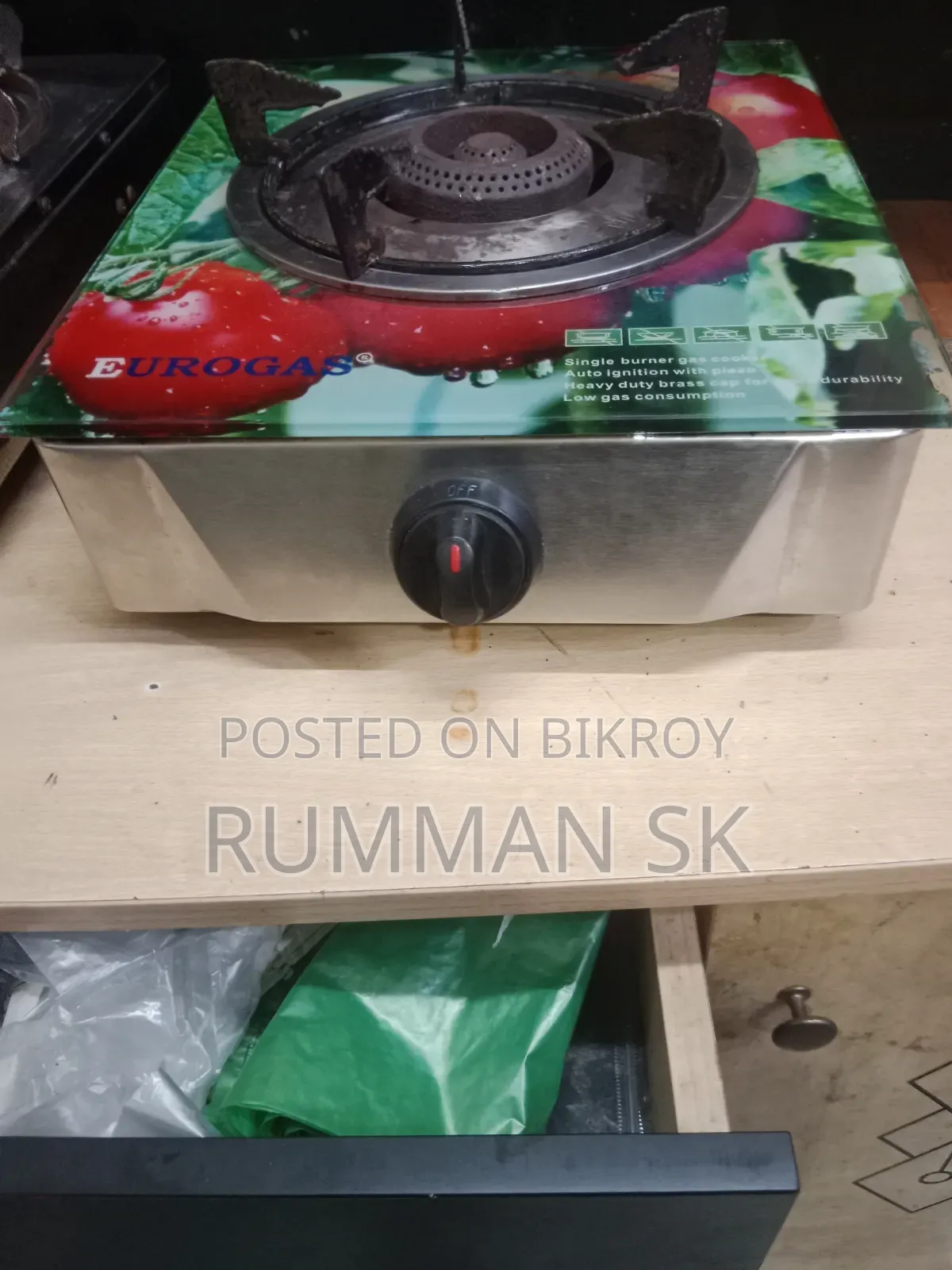 সিঙ্গল গ্যাসের চুলা