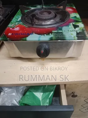 সিঙ্গল গ্যাসের চুলা