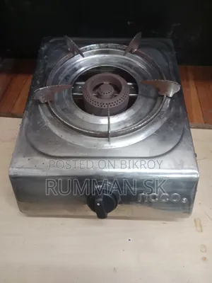 সিঙ্গল গ্যাসের চুলা