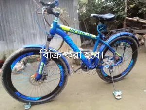ছাইকেল বিক্রি করবো