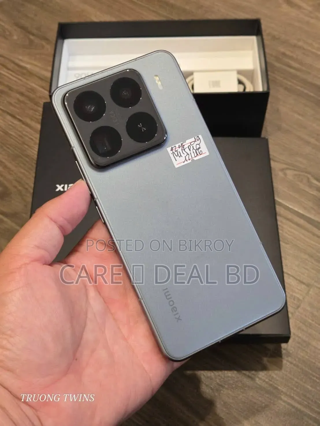 Xiaomi 15 Pro 512 GB Green