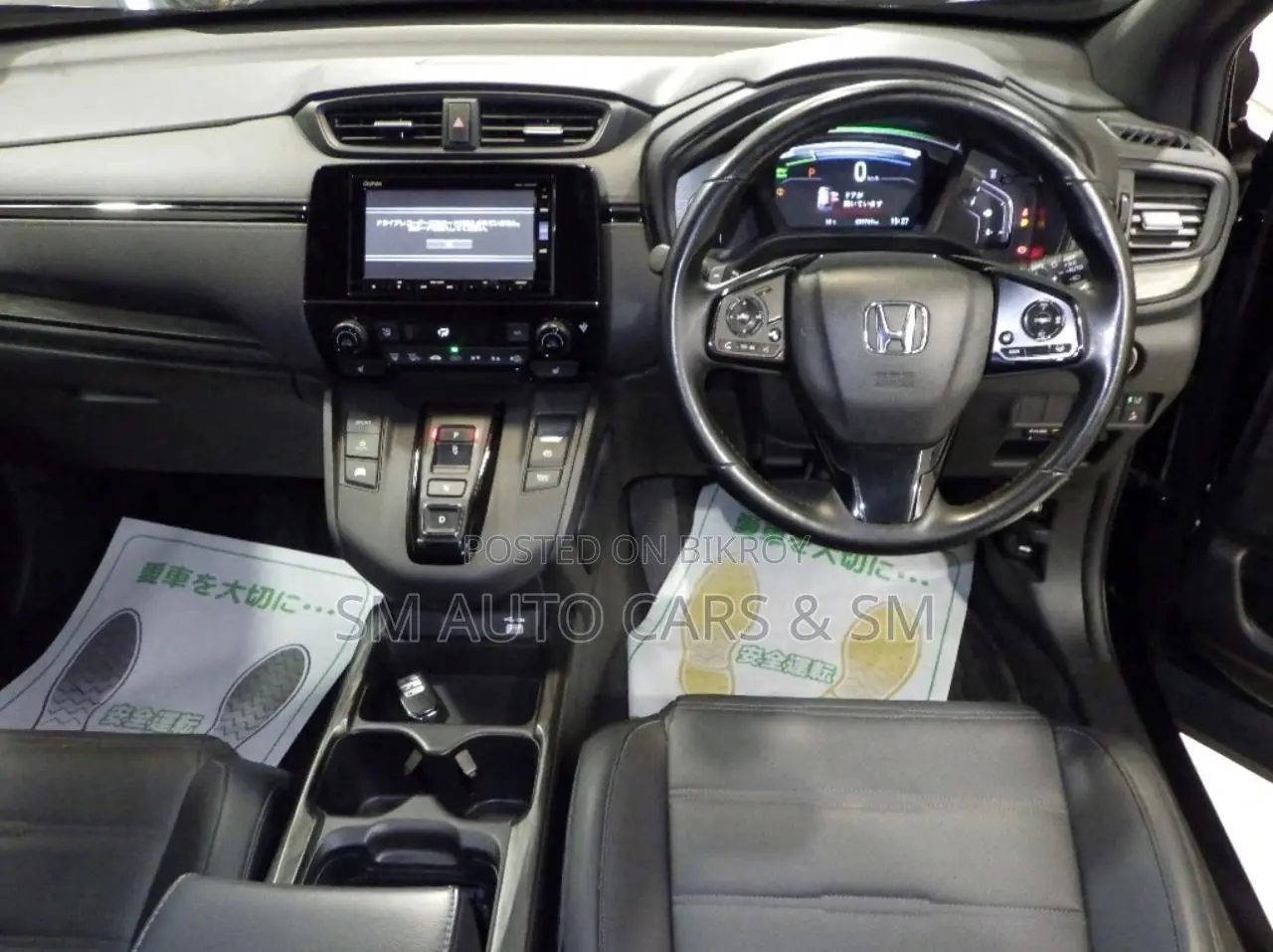 Honda CR-V 2022 Black