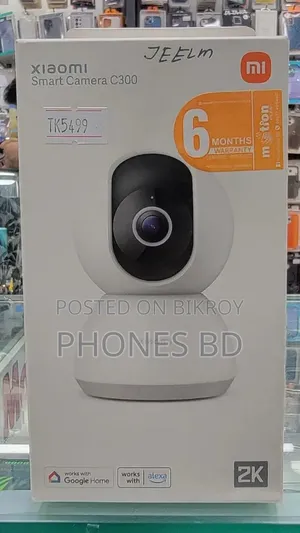 Xiaomi Smart Camera C300 2K 360°Night Version
