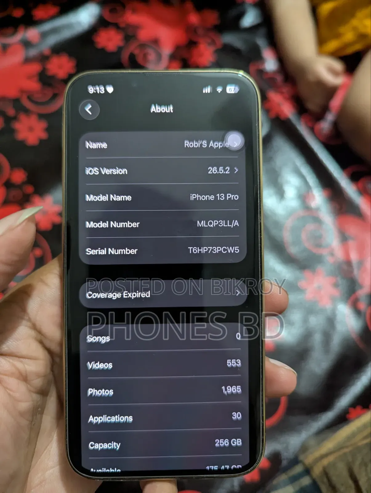 অ্যাপল আইফোন ১৩ প্রো ২৫৬ জিবি গোল্ড