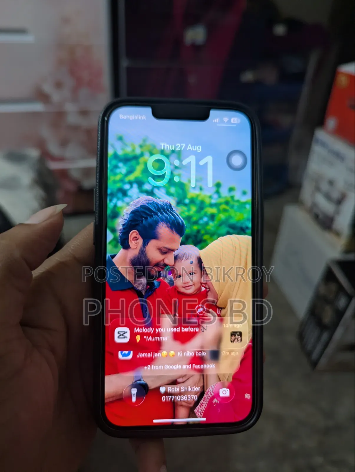 অ্যাপল আইফোন ১৩ প্রো ২৫৬ জিবি গোল্ড