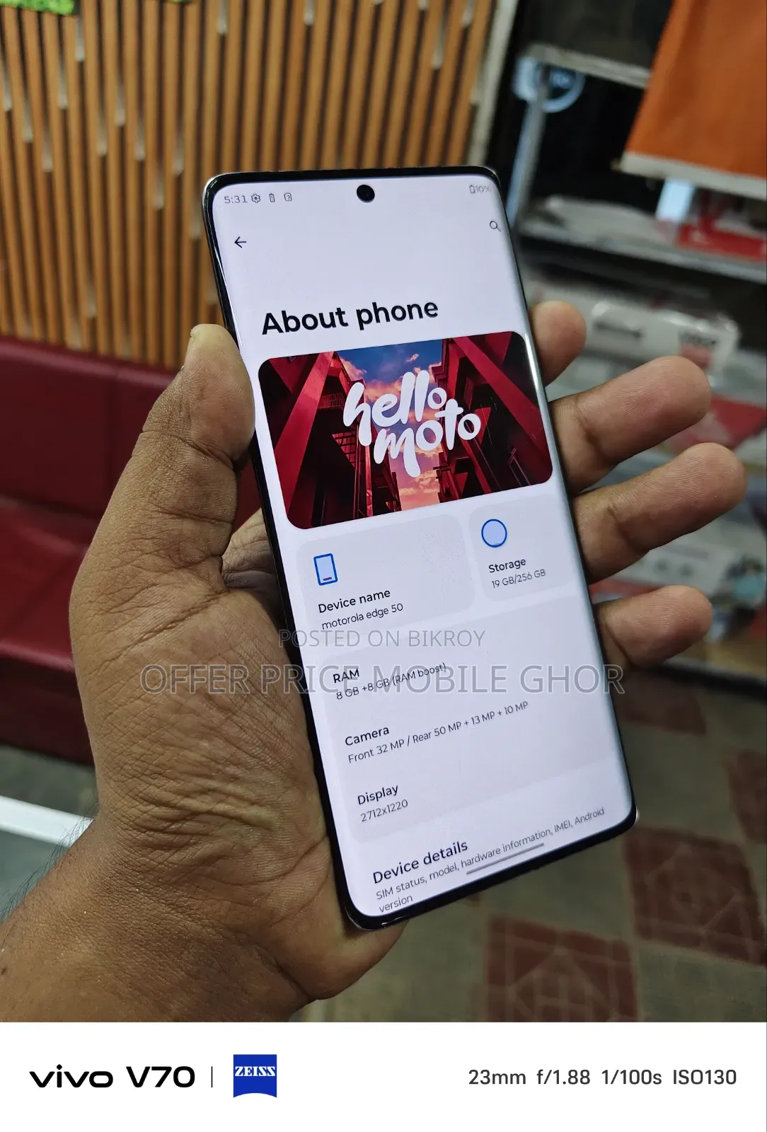 মোটোরোলা এজ ৫০ ২৫৬ জিবি গ্রীন