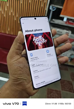 মোটোরোলা এজ ৫০ ২৫৬ জিবি গ্রীন