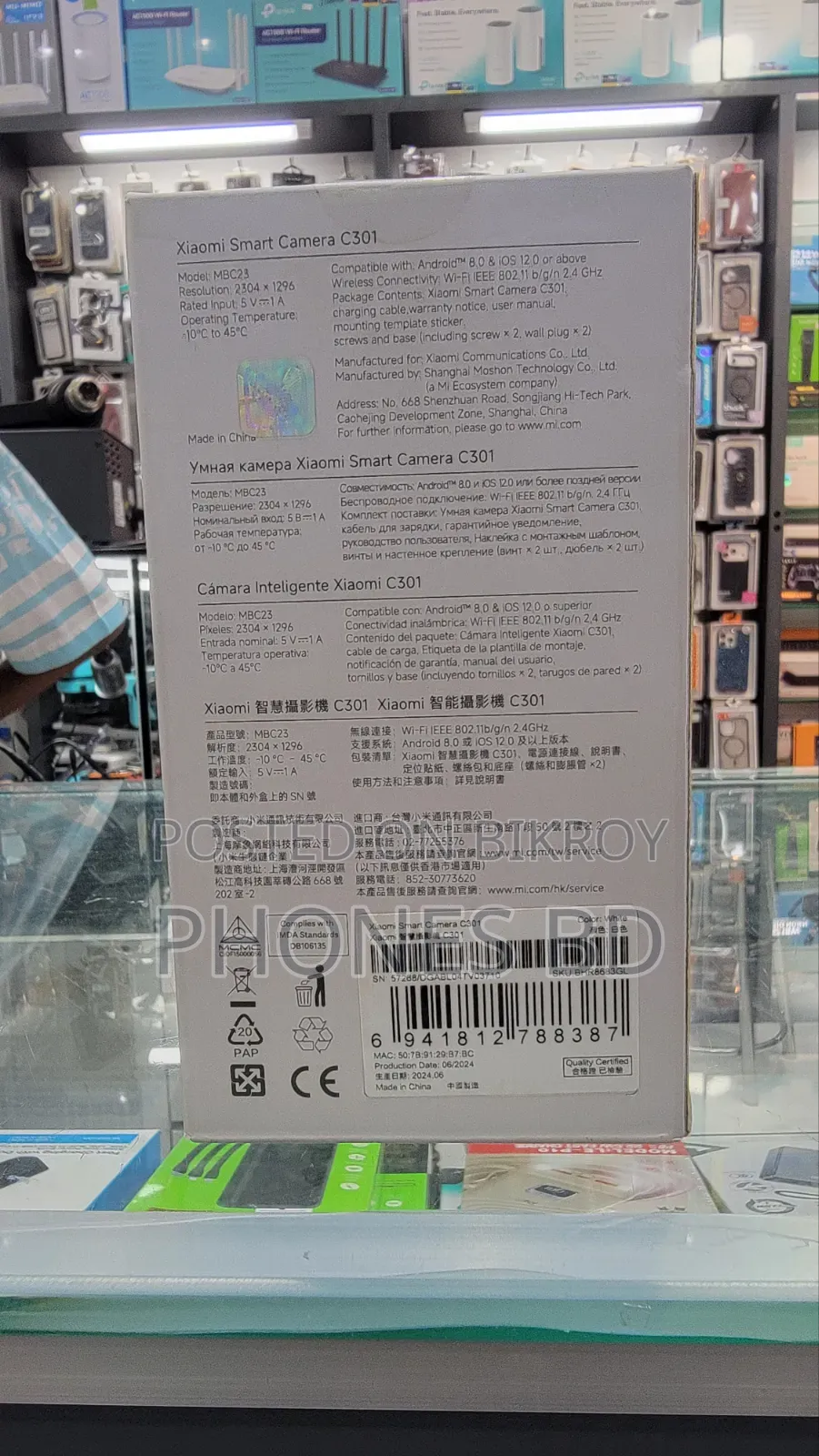 Xiaomi C301 3MP 2K 360° Smart WiFi Camera