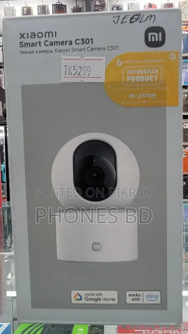 Xiaomi C301 3MP 2K 360° Smart WiFi Camera