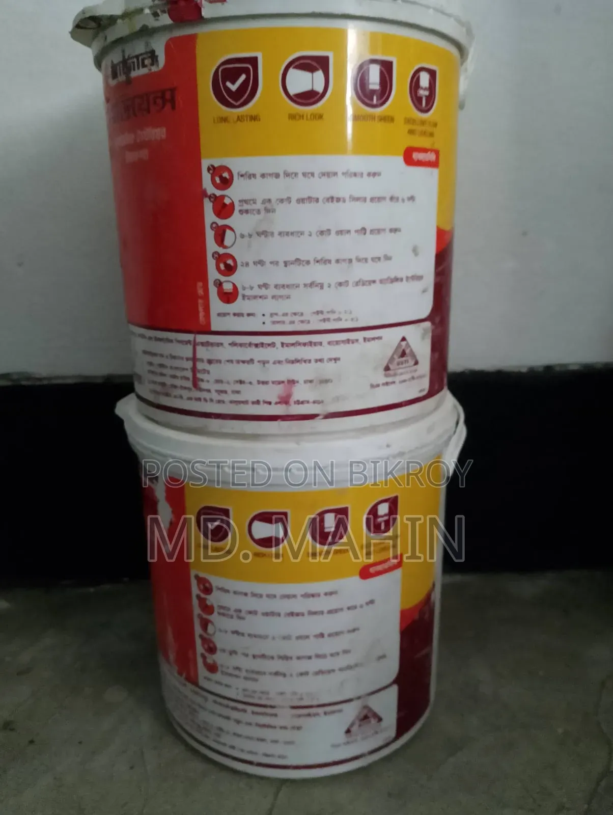Berger Radiance রঙের  বিক্রি হবে