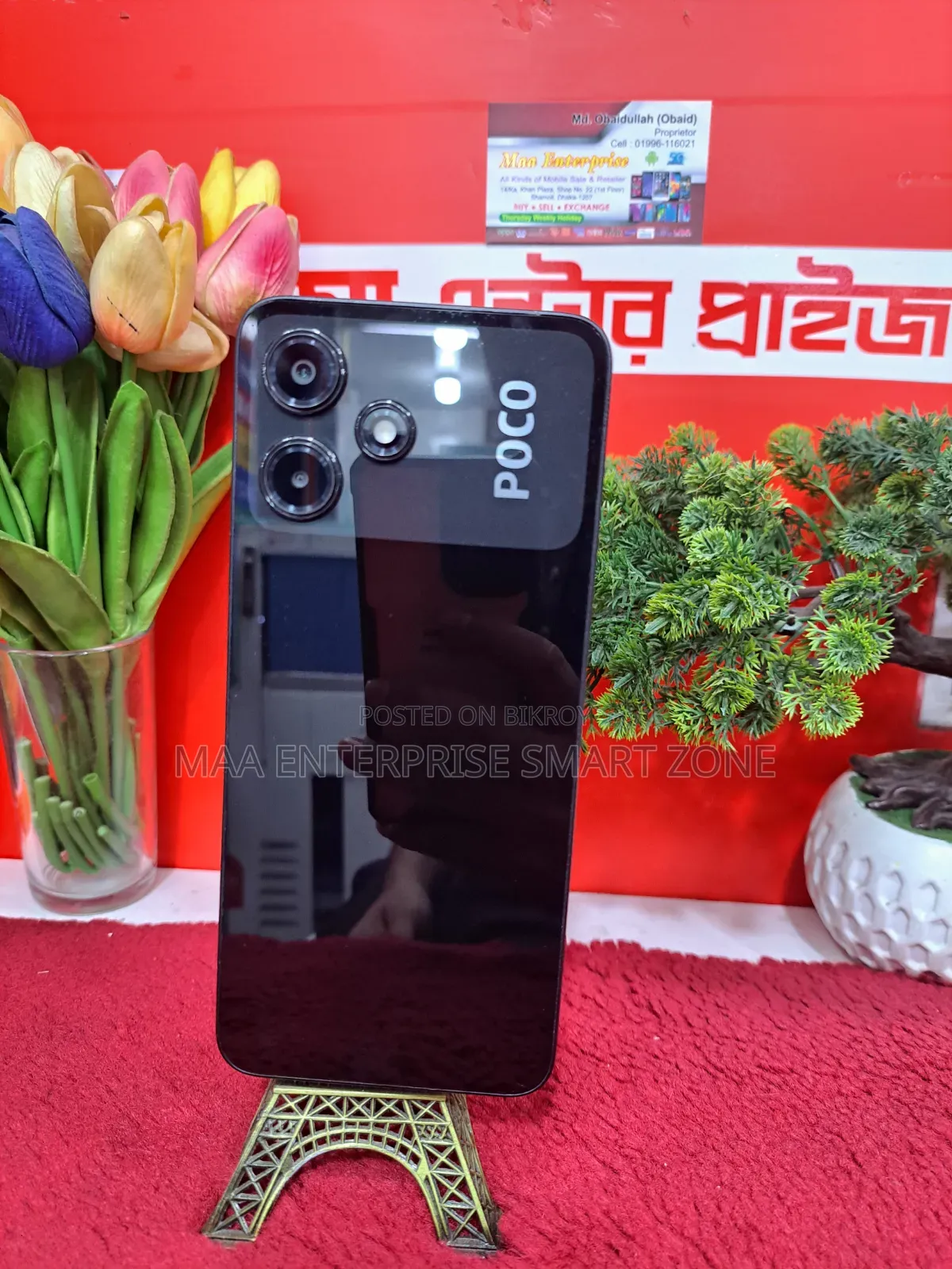 Xiaomi Poco M6 Pro 64 GB Black
