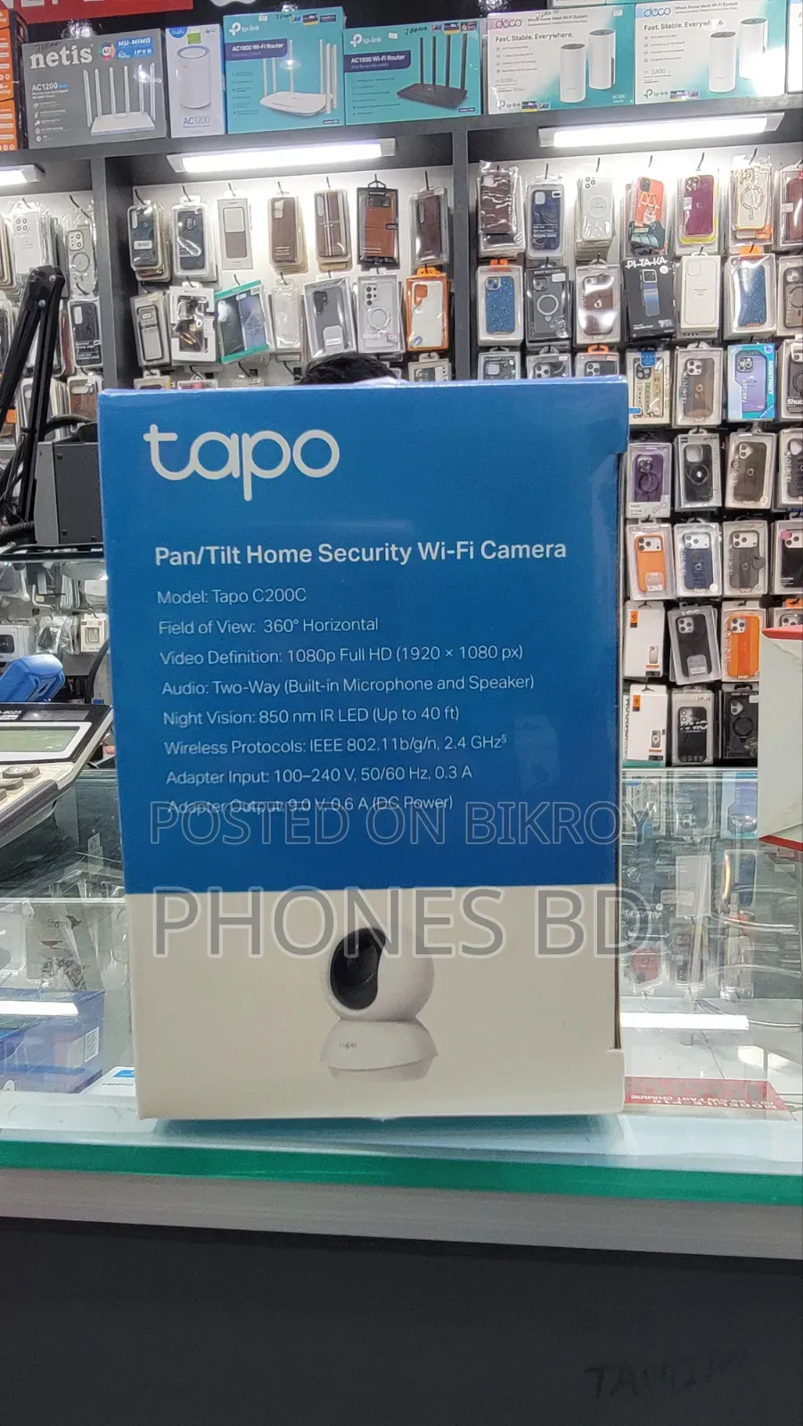 TP-Link Tapo C200C 2MP Wi-Fi IP Camera
