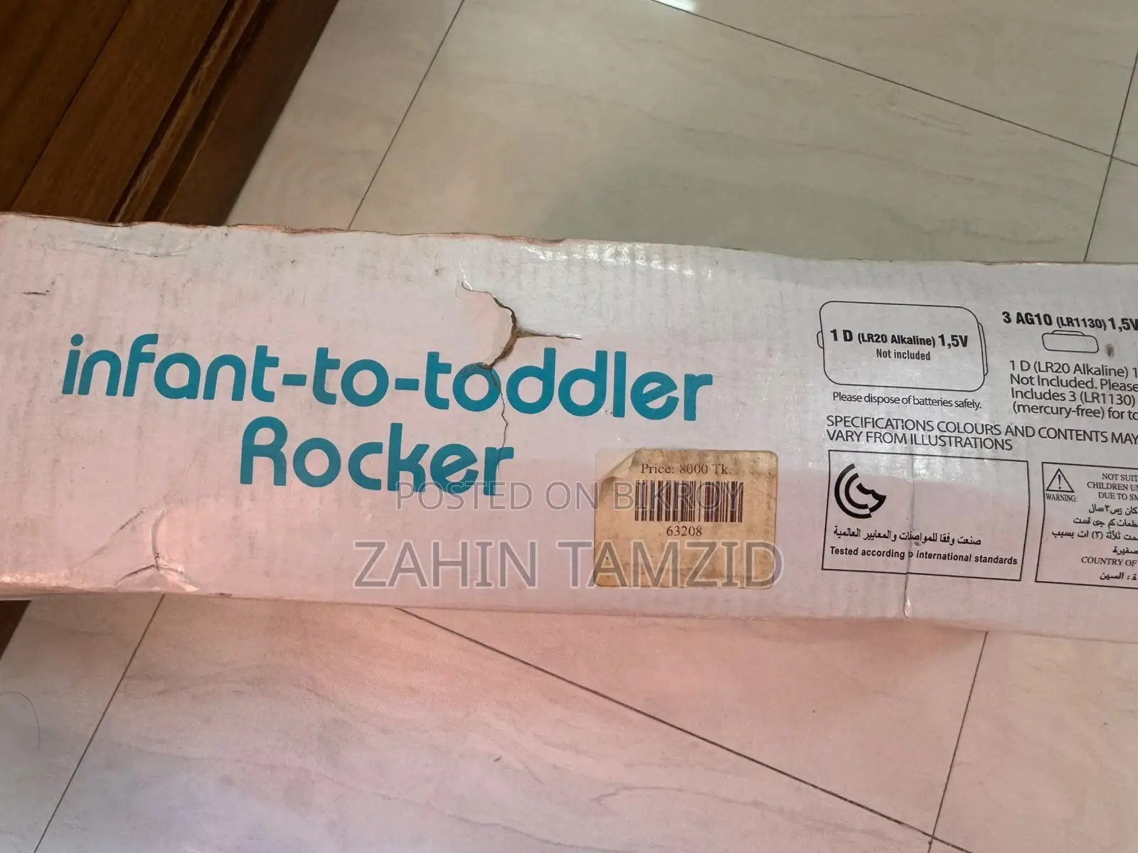 Rocker Trolly
