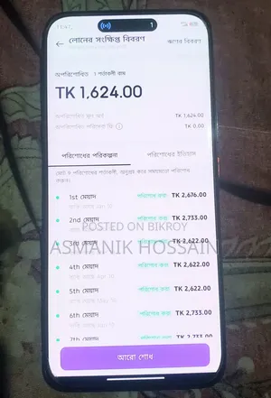 Itel S26 Ultra 256 GB Blue