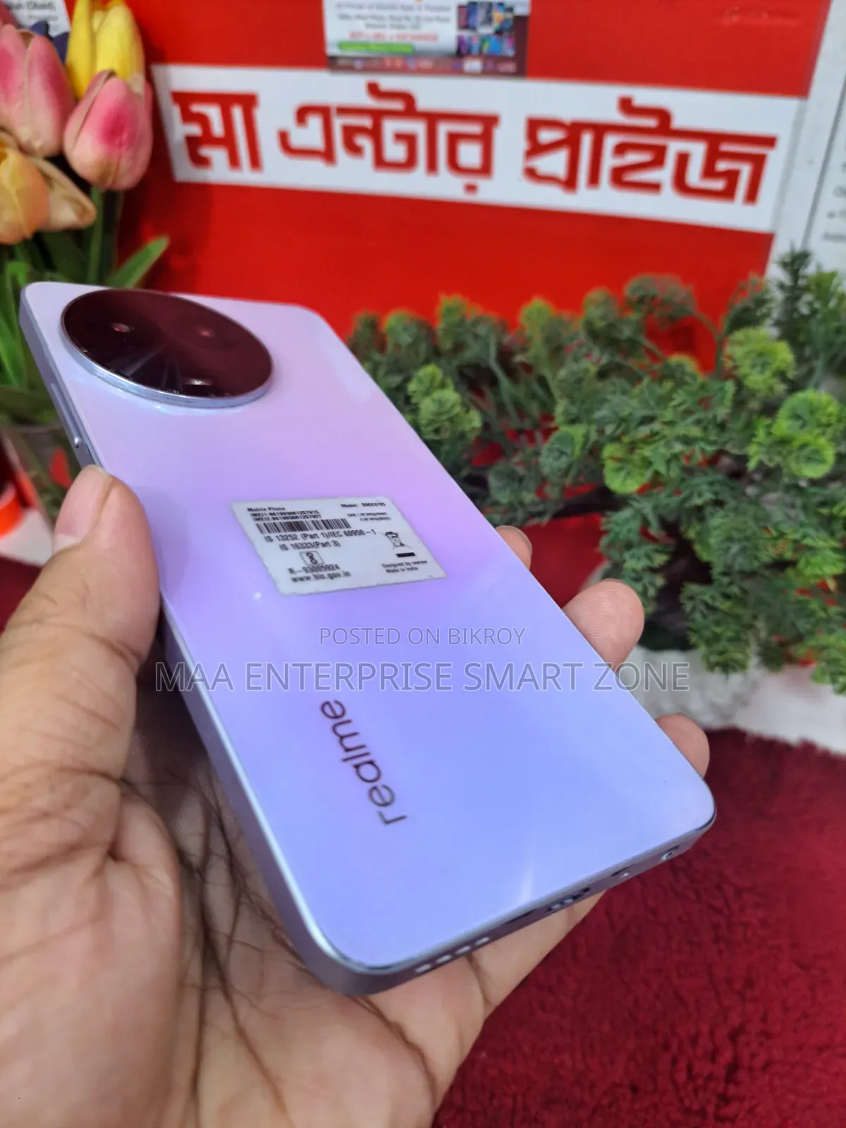 Realme 11 128 GB Blue