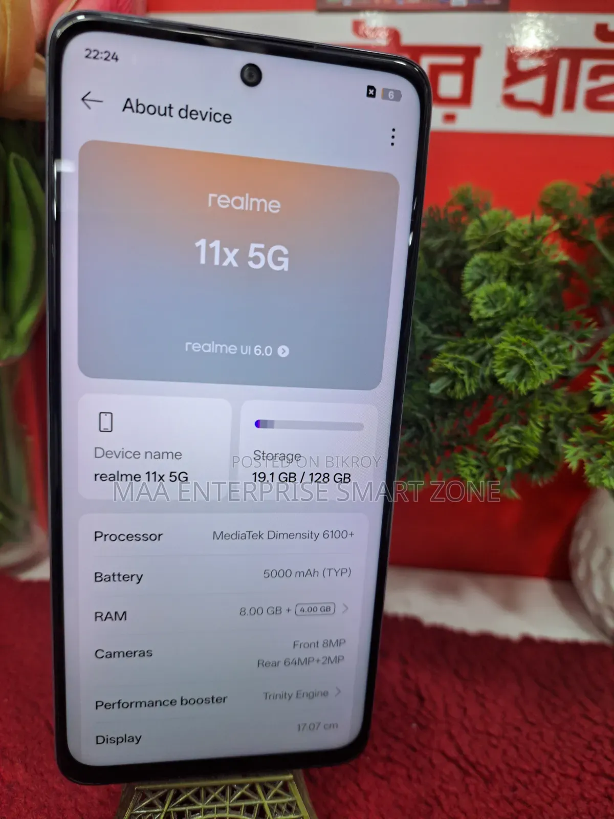 Realme 11 128 GB Blue