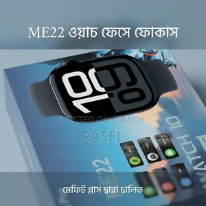 Mefit Plus ME22 Series Watch 10 Smartwatch Set