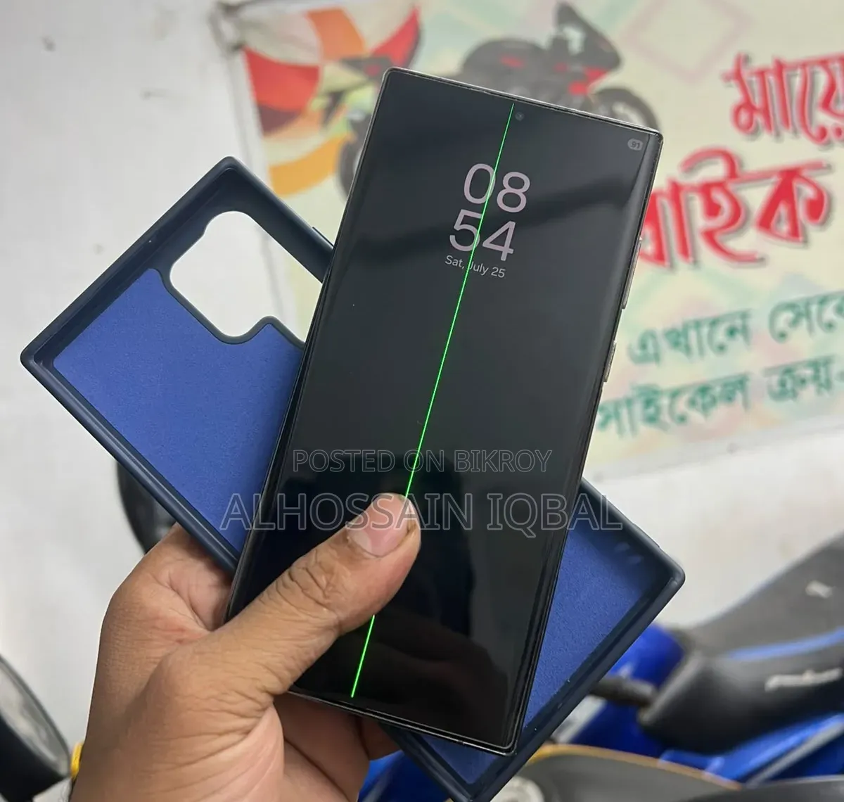 Samsung Galaxy S22 Ultra 256 GB Black
