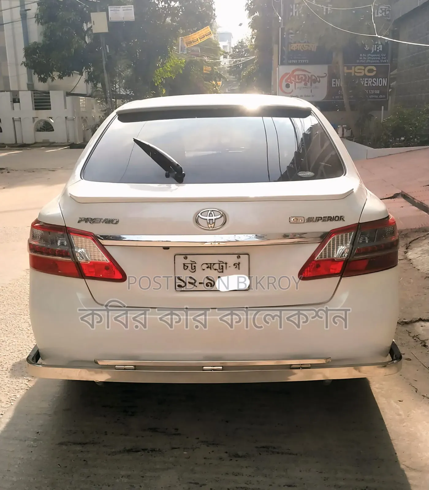 Toyota Premio 2014 Pearl