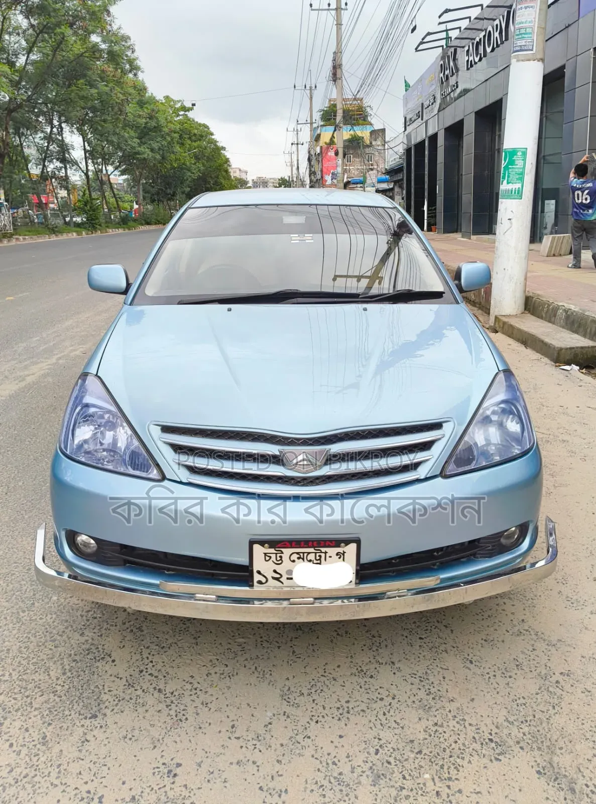 New Toyota Allion 2004 Blue