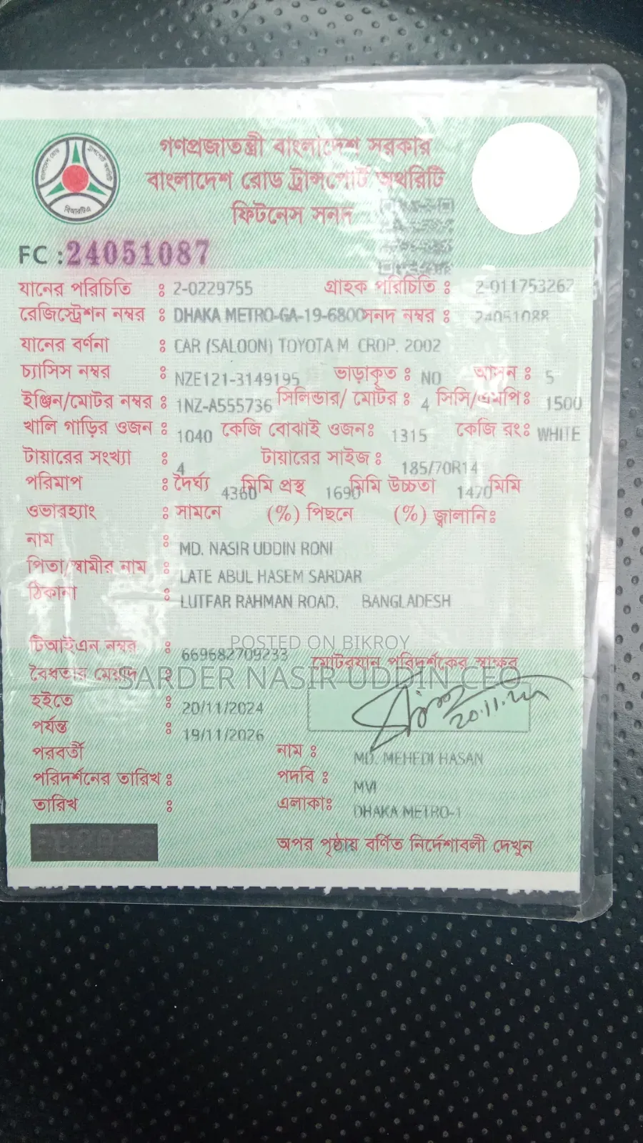 Toyota Corolla 2003 White