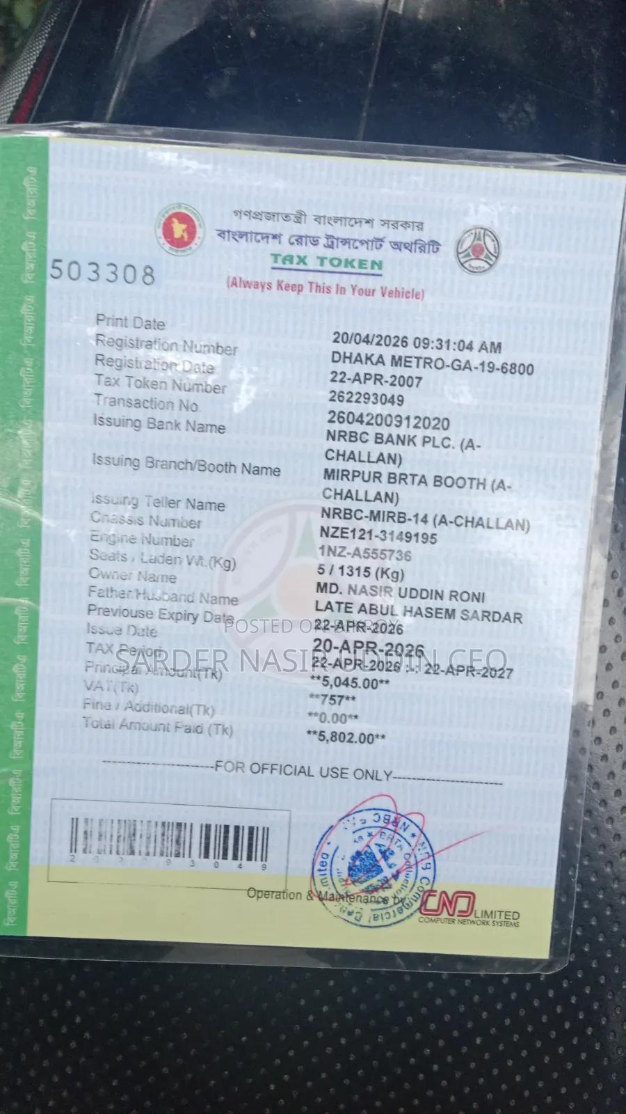 Toyota Corolla 2003 White