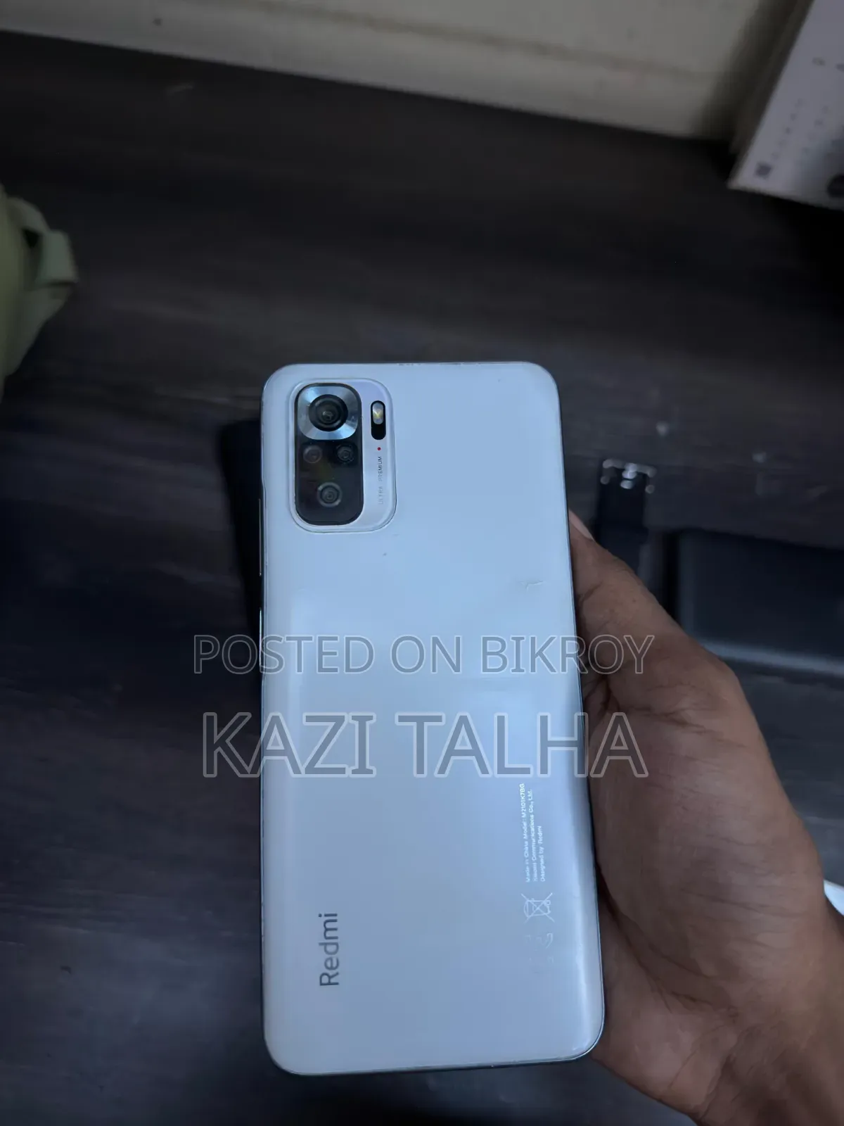 Xiaomi Redmi Note 10S ১২৮ জিবি সাদা