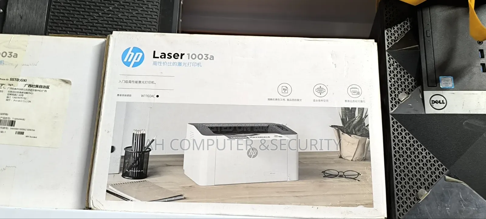 HP Laser New Intact Printer
