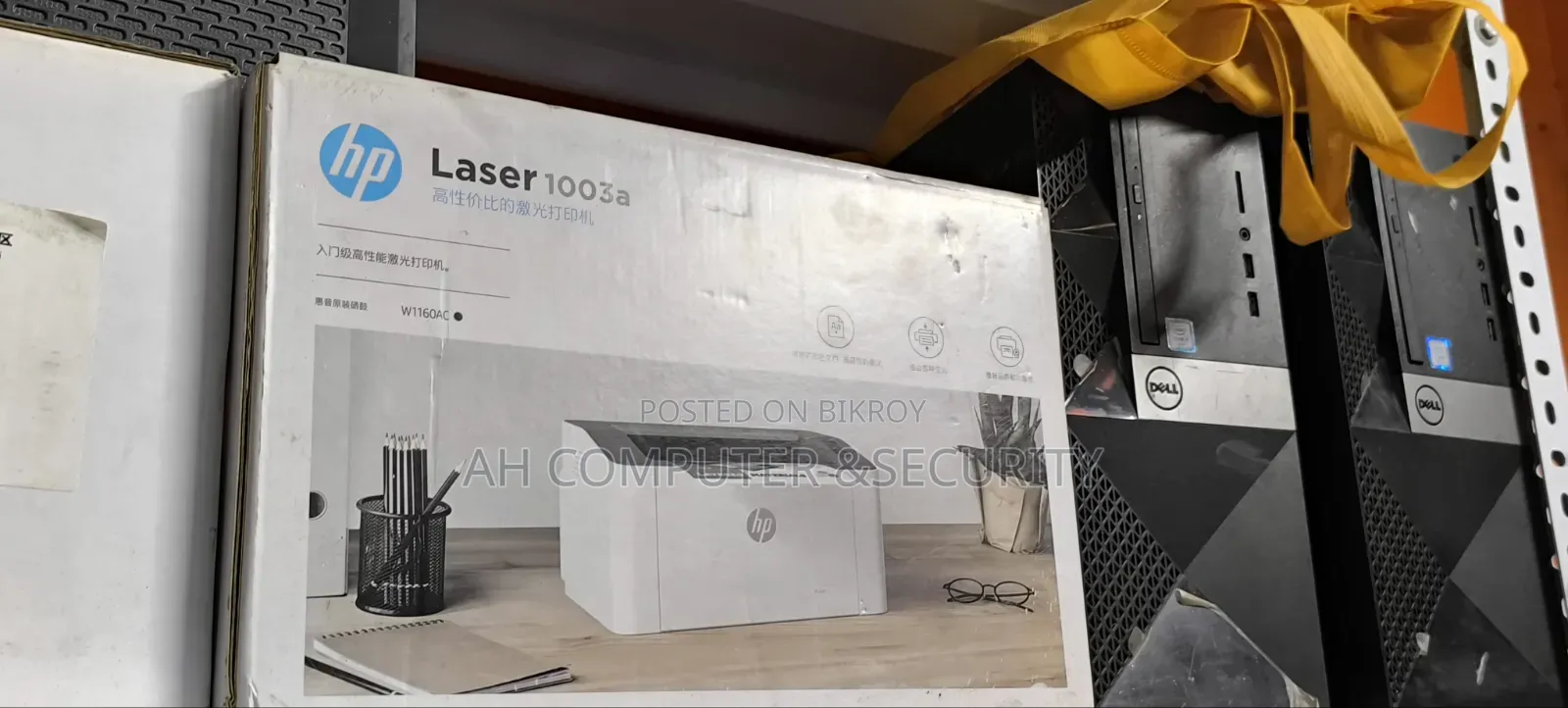 HP Laser New Intact Printer