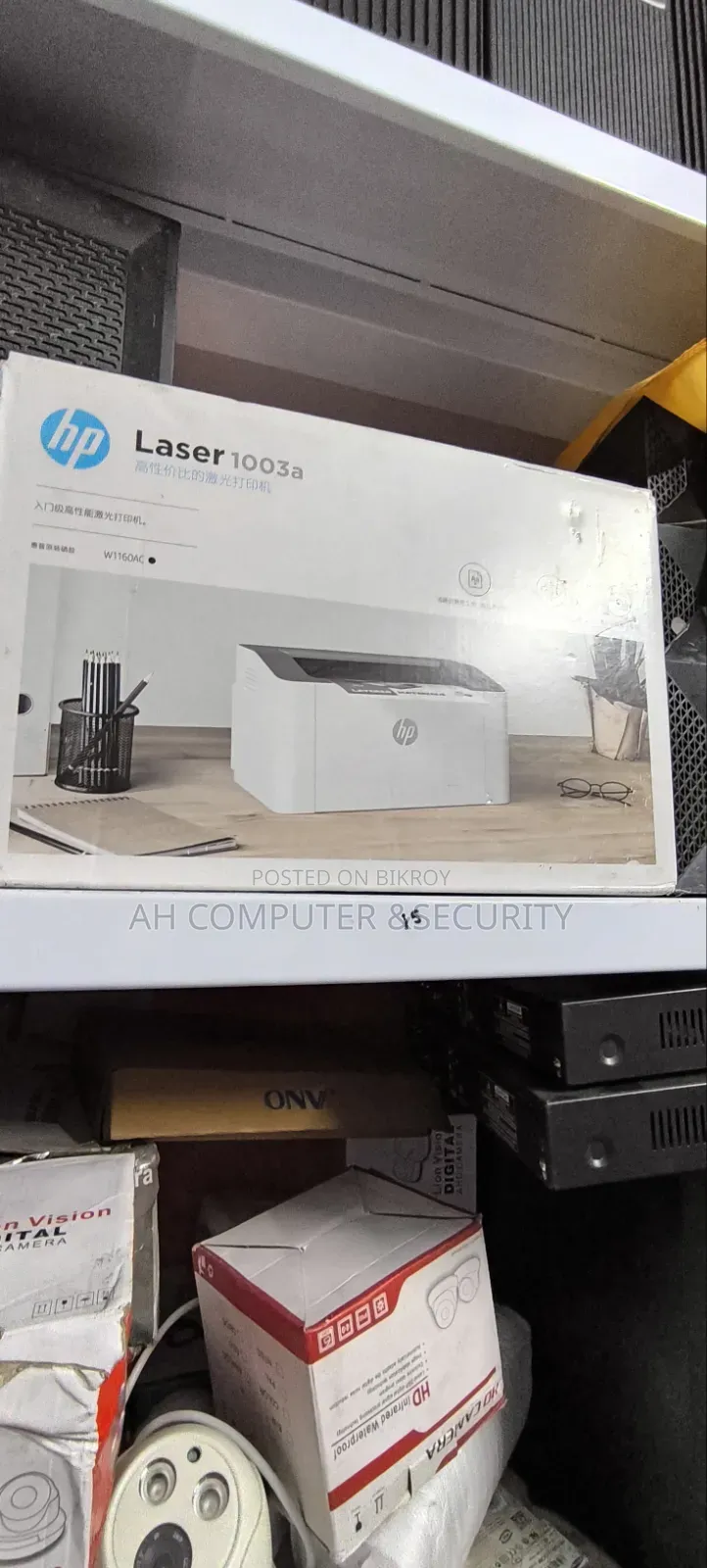 HP Laser New Intact Printer