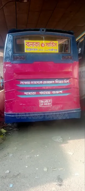 টাটা এলপি ২০১৭ লাল