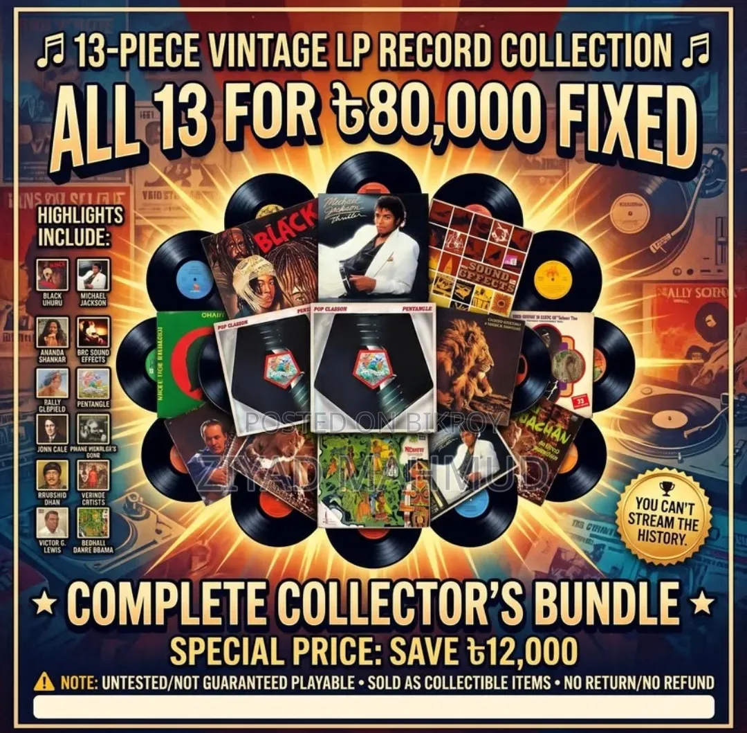 13 Vintage / Antique Vinyl LP Records — Complete Collector’s Bundle