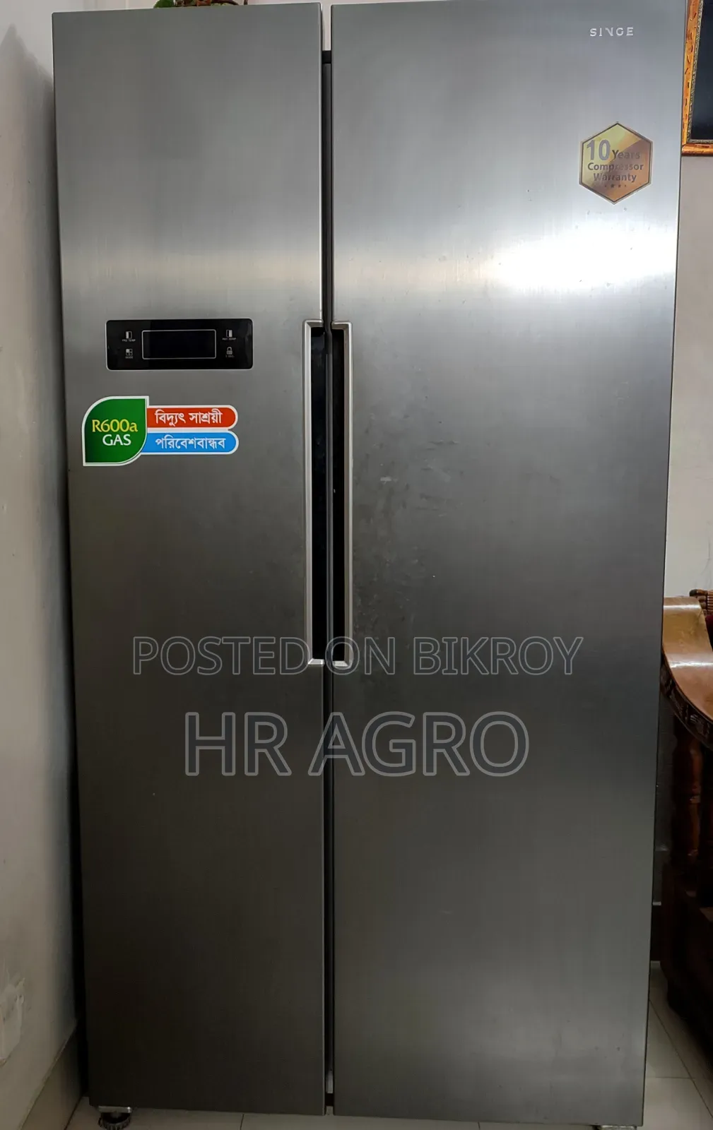 Double Door Refrigerator (Singer)